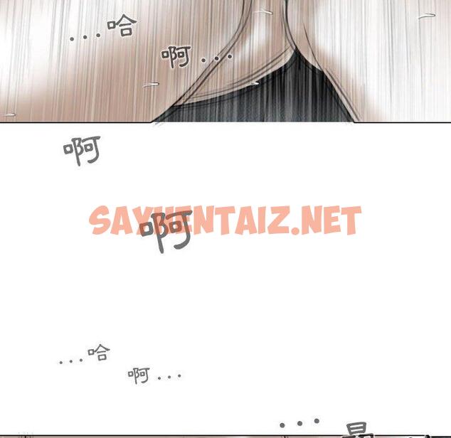 查看漫画女性友人 - 第44話 - sayhentaiz.net中的1220189图片