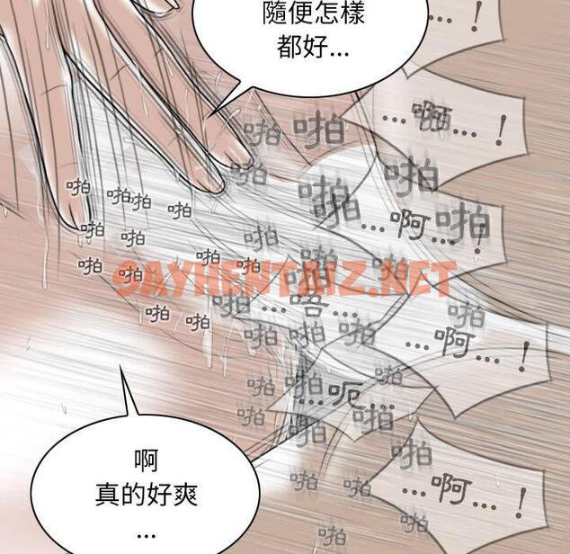 查看漫画女性友人 - 第44話 - sayhentaiz.net中的1220203图片