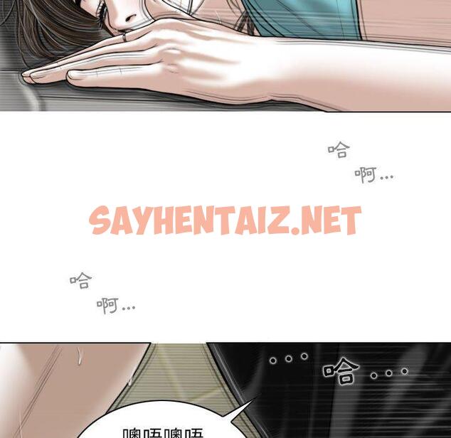 查看漫画女性友人 - 第45話 - sayhentaiz.net中的1228949图片