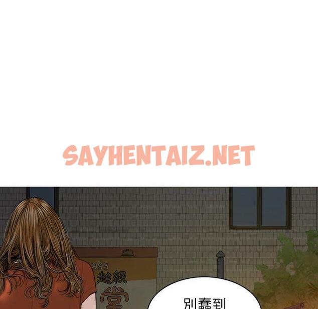 查看漫画女性友人 - 第45話 - sayhentaiz.net中的1228984图片