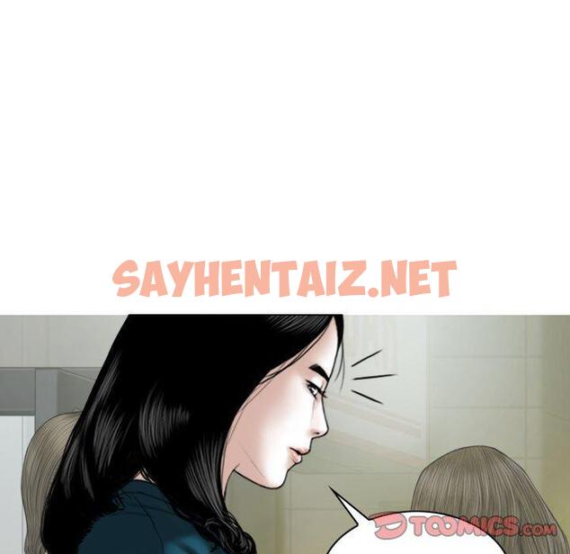 查看漫画女性友人 - 第47話 - sayhentaiz.net中的1241702图片