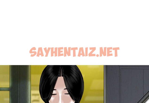 查看漫画女性友人 - 第48話 - sayhentaiz.net中的1250722图片