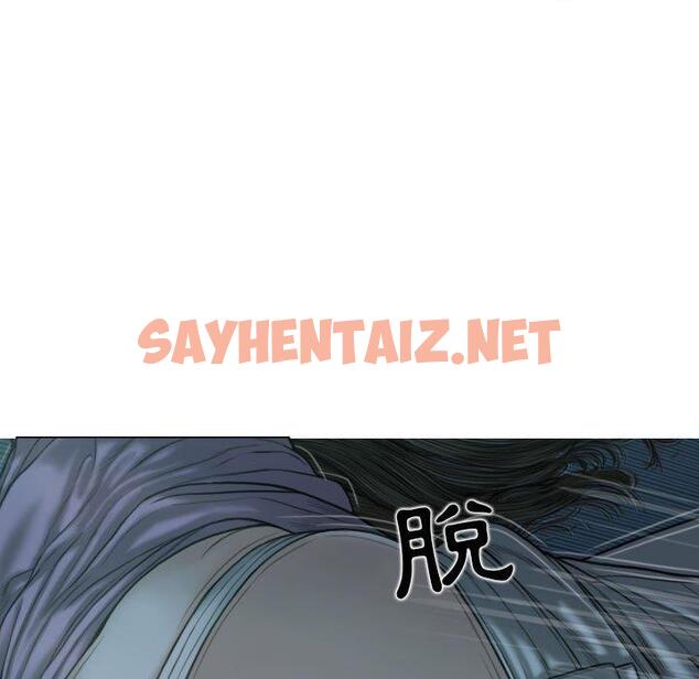 查看漫画女性友人 - 第48話 - sayhentaiz.net中的1250859图片