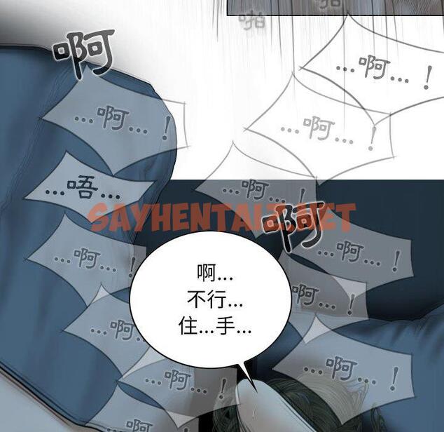 查看漫画女性友人 - 第49話 - sayhentaiz.net中的1262582图片