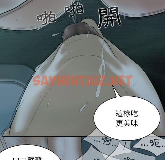 查看漫画女性友人 - 第49話 - sayhentaiz.net中的1262595图片