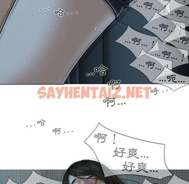 查看漫画女性友人 - 第49話 - sayhentaiz.net中的1262646图片