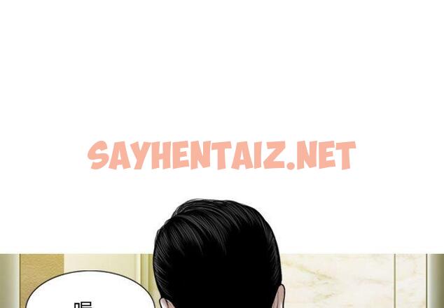 查看漫画女性友人 - 第52話 - sayhentaiz.net中的1280073图片