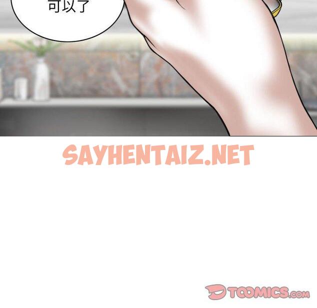 查看漫画女性友人 - 第53話 - sayhentaiz.net中的1289016图片