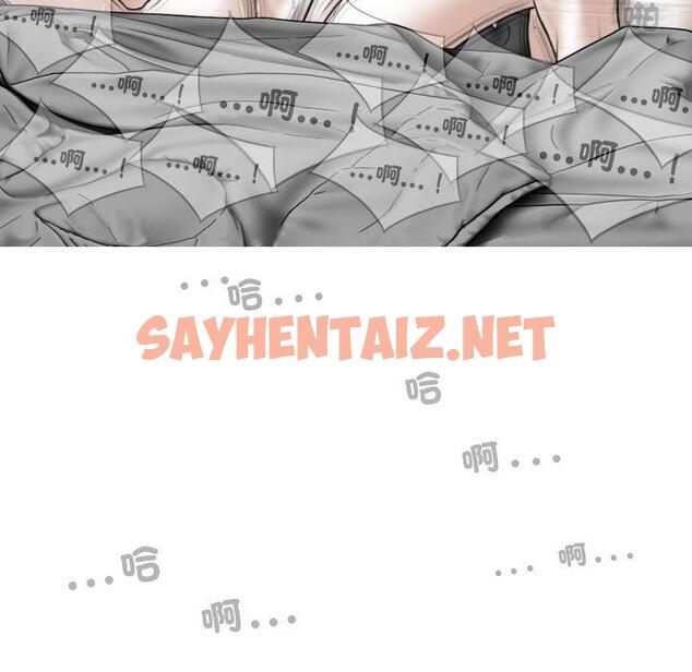 查看漫画女性友人 - 第56話 - sayhentaiz.net中的1313631图片