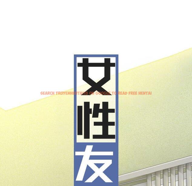 查看漫画女性友人 - 第57話 - sayhentaiz.net中的1321462图片