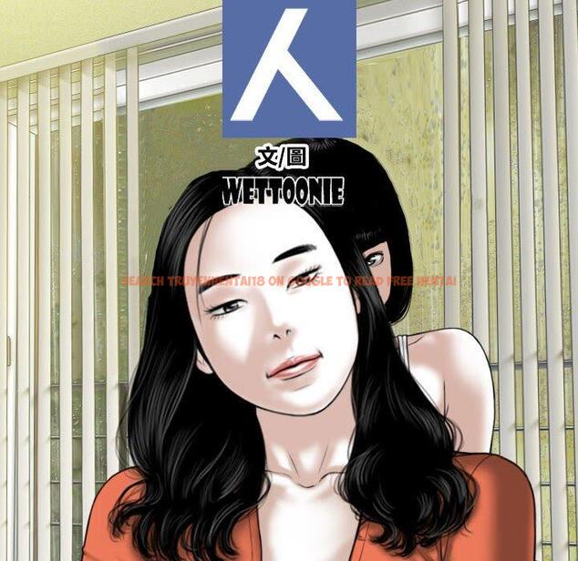 查看漫画女性友人 - 第57話 - sayhentaiz.net中的1321463图片