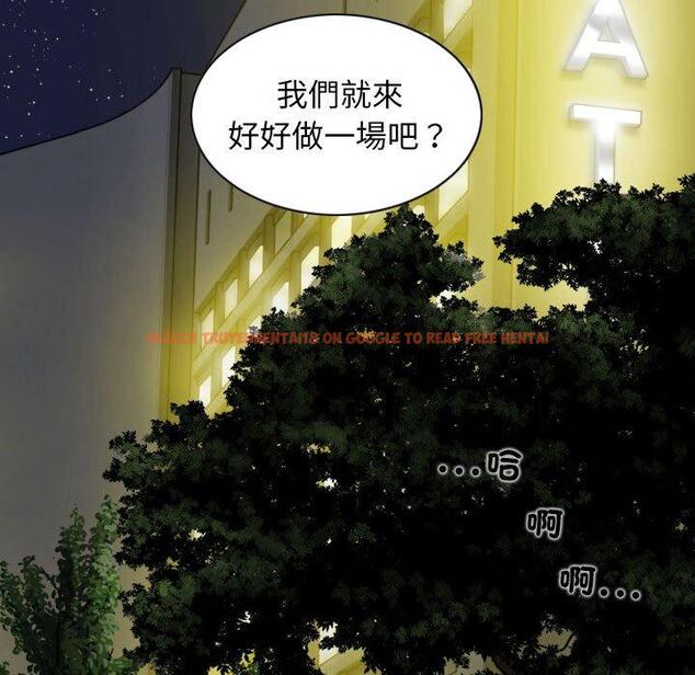 查看漫画女性友人 - 第57話 - sayhentaiz.net中的1321469图片