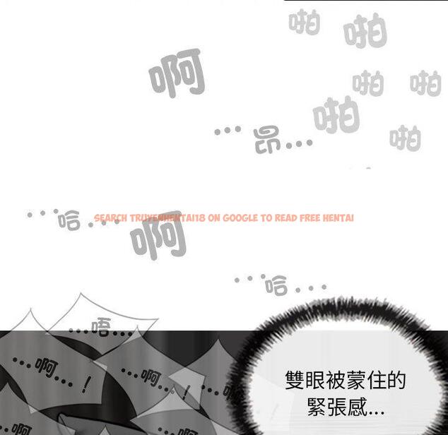 查看漫画女性友人 - 第57話 - sayhentaiz.net中的1321486图片