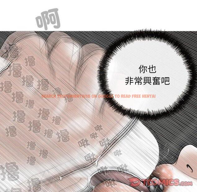 查看漫画女性友人 - 第57話 - sayhentaiz.net中的1321503图片