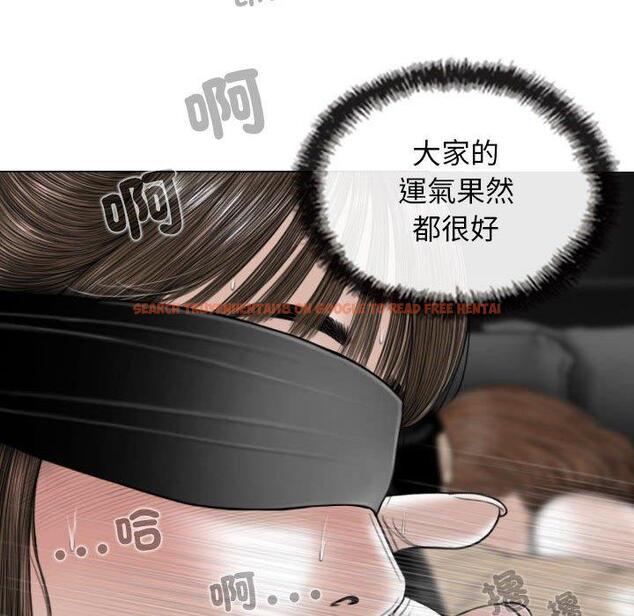 查看漫画女性友人 - 第57話 - sayhentaiz.net中的1321505图片