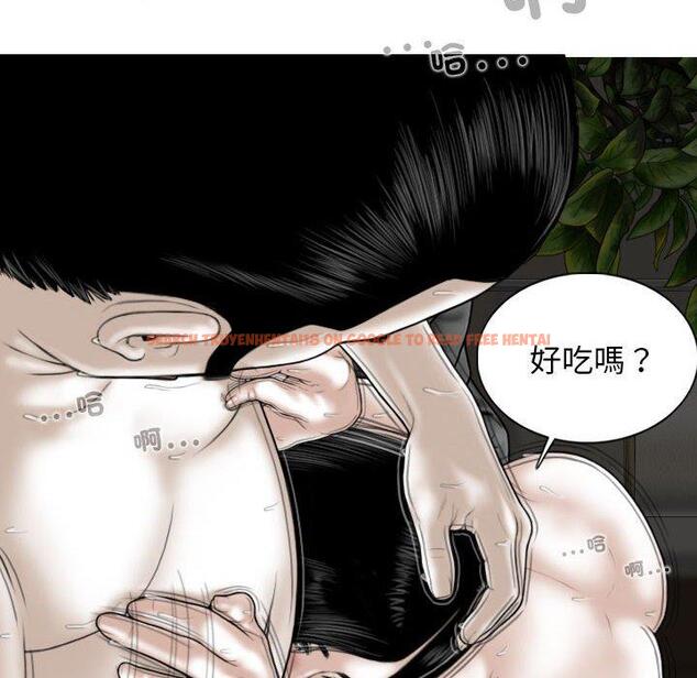 查看漫画女性友人 - 第57話 - sayhentaiz.net中的1321520图片