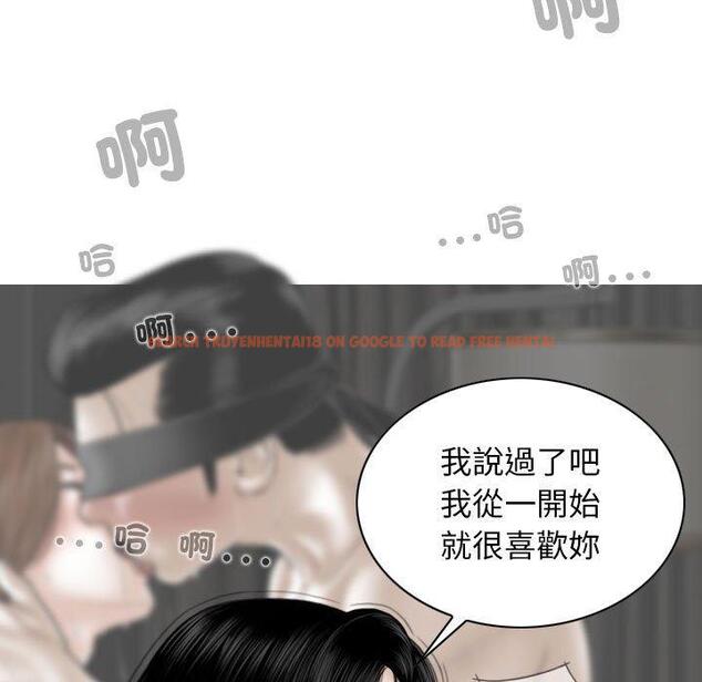 查看漫画女性友人 - 第57話 - sayhentaiz.net中的1321526图片