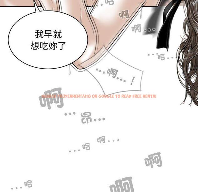查看漫画女性友人 - 第57話 - sayhentaiz.net中的1321528图片