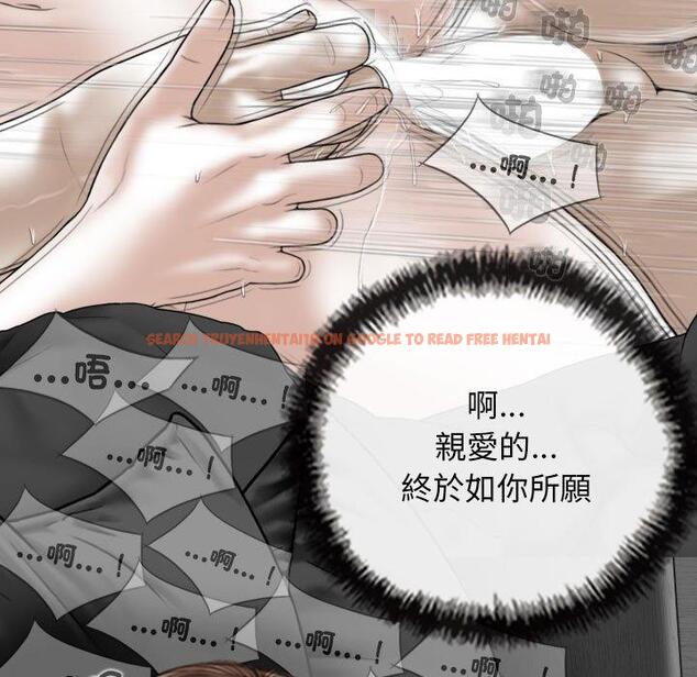 查看漫画女性友人 - 第57話 - sayhentaiz.net中的1321568图片