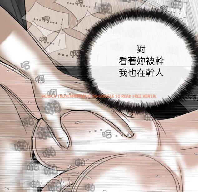 查看漫画女性友人 - 第57話 - sayhentaiz.net中的1321571图片