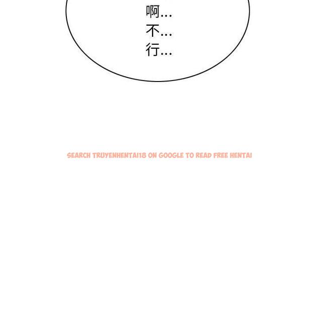 查看漫画女性友人 - 第57話 - sayhentaiz.net中的1321585图片