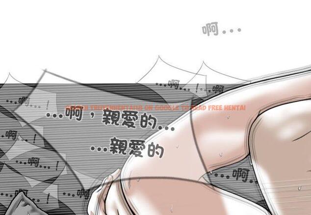 查看漫画女性友人 - 第58話 - sayhentaiz.net中的1333203图片