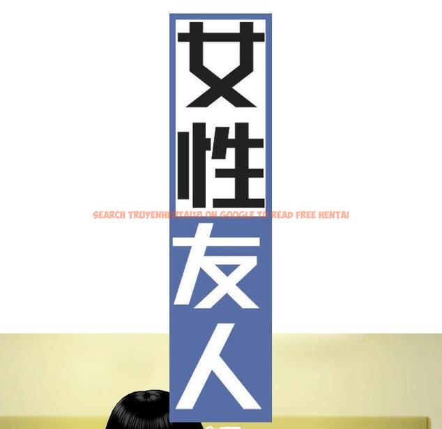 查看漫画女性友人 - 第58話 - sayhentaiz.net中的1333211图片