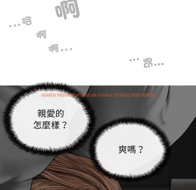 查看漫画女性友人 - 第58話 - sayhentaiz.net中的1333217图片