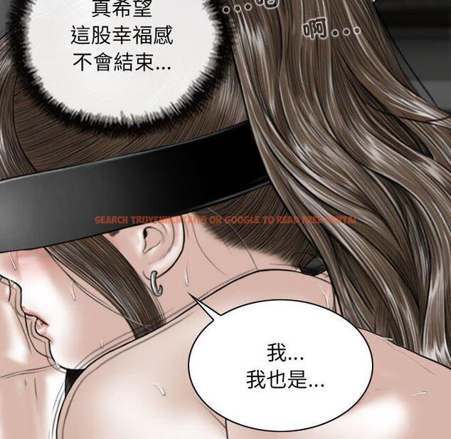 查看漫画女性友人 - 第58話 - sayhentaiz.net中的1333220图片