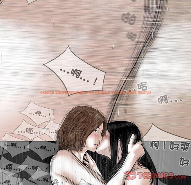 查看漫画女性友人 - 第58話 - sayhentaiz.net中的1333240图片