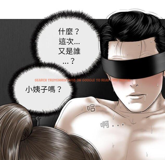 查看漫画女性友人 - 第58話 - sayhentaiz.net中的1333243图片