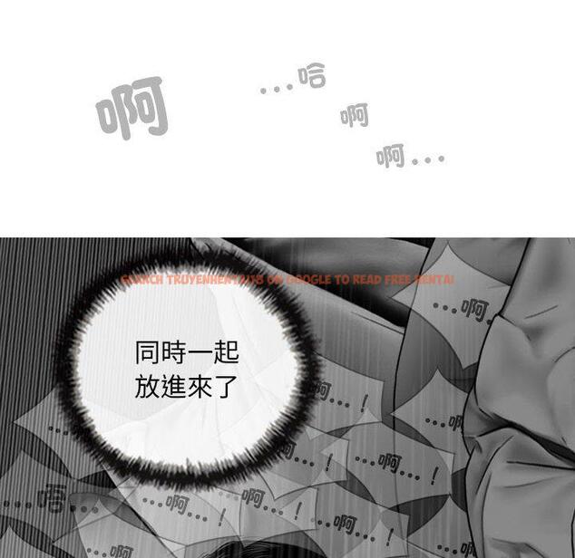 查看漫画女性友人 - 第58話 - sayhentaiz.net中的1333262图片