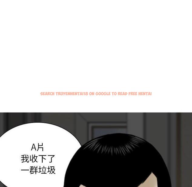 查看漫画女性友人 - 第58話 - sayhentaiz.net中的1333303图片