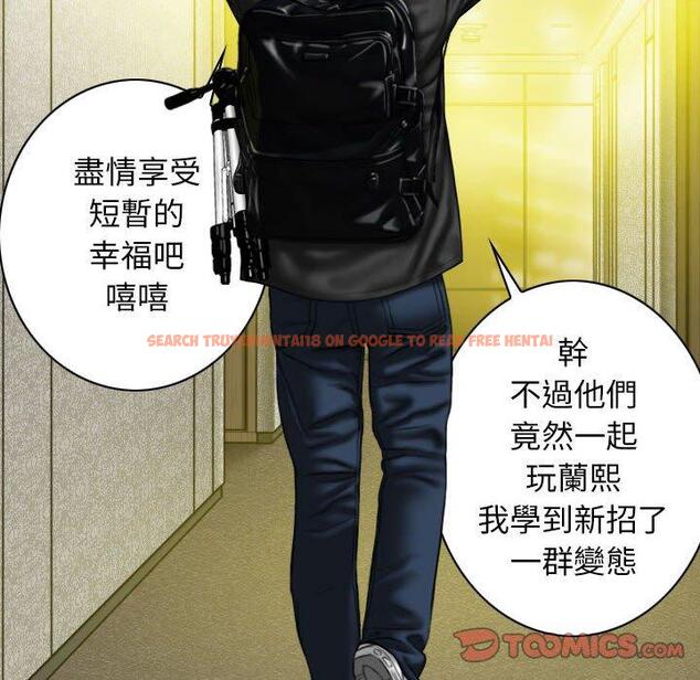 查看漫画女性友人 - 第58話 - sayhentaiz.net中的1333306图片