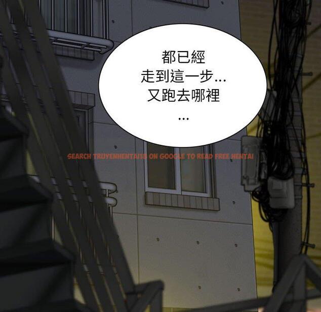 查看漫画女性友人 - 第58話 - sayhentaiz.net中的1333314图片