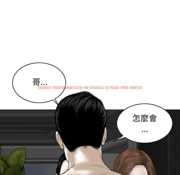 查看漫画女性友人 - 第58話 - sayhentaiz.net中的1333337图片