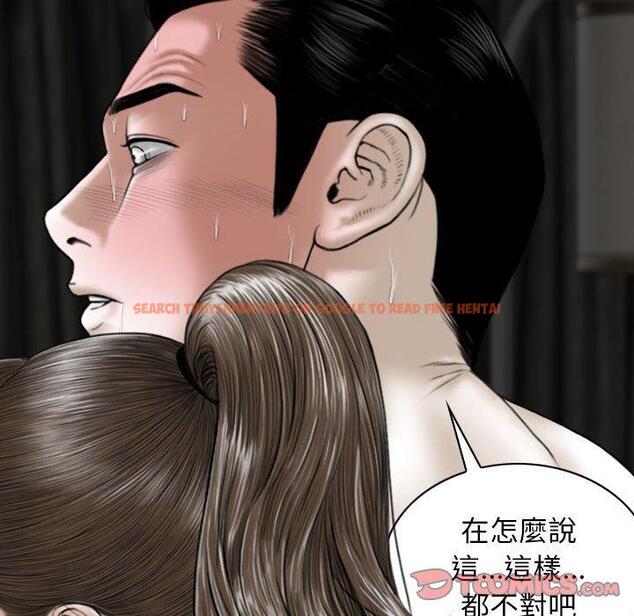 查看漫画女性友人 - 第58話 - sayhentaiz.net中的1333342图片