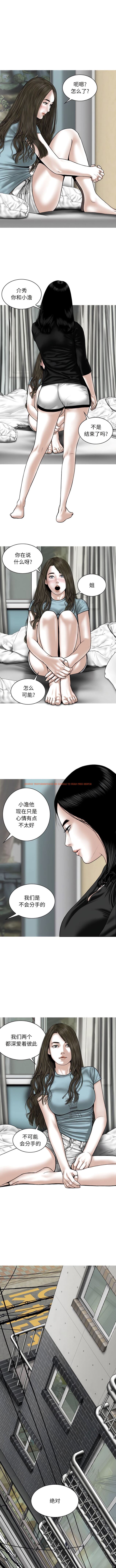 查看漫画女性友人 - 第61話 - sayhentaiz.net中的1345539图片