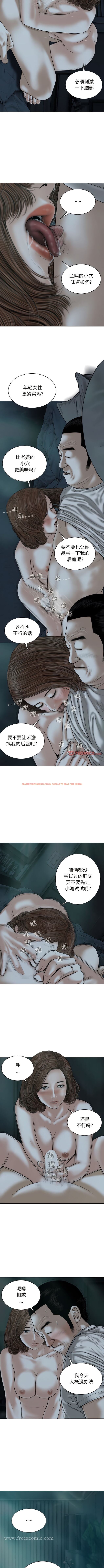 查看漫画女性友人 - 第62話 - sayhentaiz.net中的1345556图片