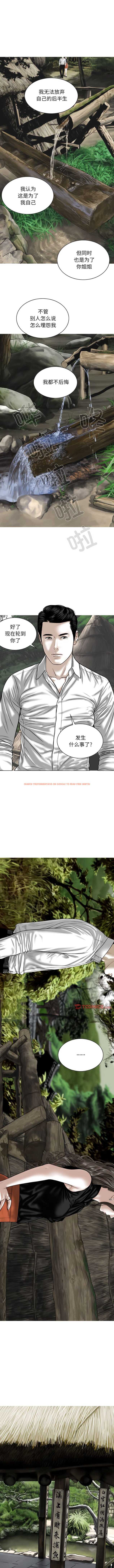 查看漫画女性友人 - 第64話 - sayhentaiz.net中的1357186图片