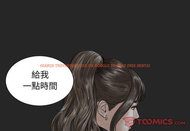 查看漫画女性友人 - 第65話 - sayhentaiz.net中的1394787图片