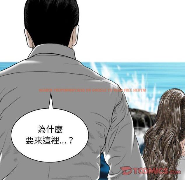 查看漫画女性友人 - 第65話 - sayhentaiz.net中的1394819图片
