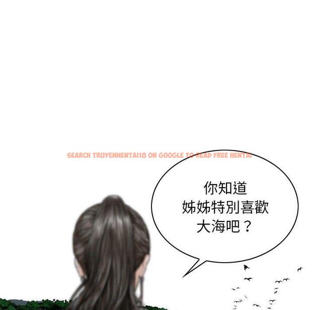 查看漫画女性友人 - 第65話 - sayhentaiz.net中的1394821图片