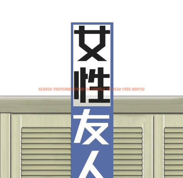 查看漫画女性友人 - 第65話 - sayhentaiz.net中的1394828图片