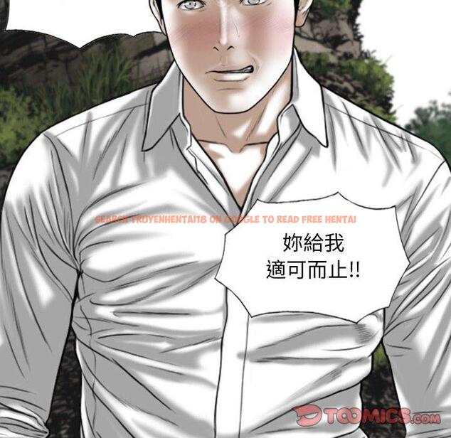 查看漫画女性友人 - 第65話 - sayhentaiz.net中的1394835图片