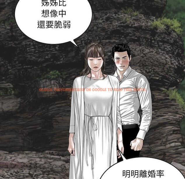 查看漫画女性友人 - 第65話 - sayhentaiz.net中的1394838图片