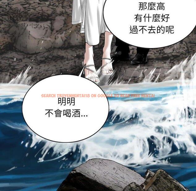 查看漫画女性友人 - 第65話 - sayhentaiz.net中的1394839图片
