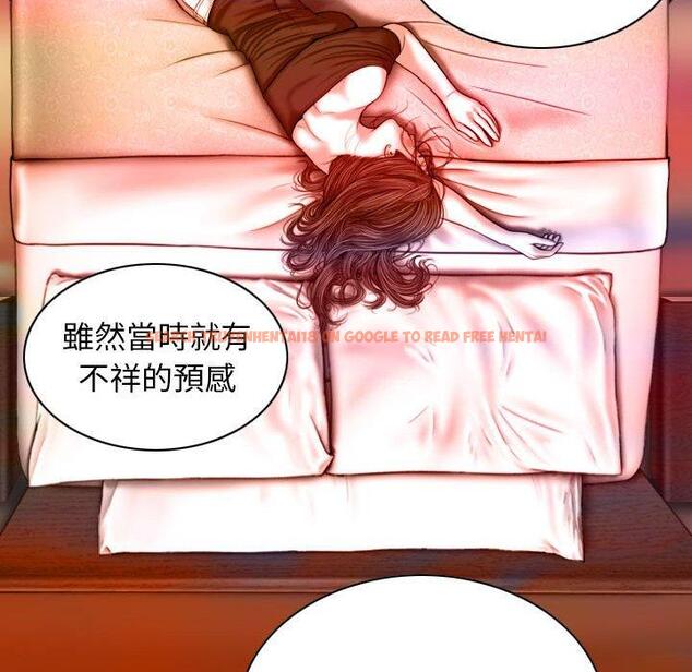 查看漫画女性友人 - 第65話 - sayhentaiz.net中的1394844图片