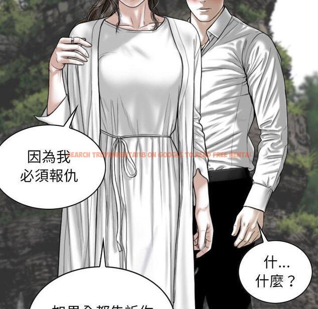 查看漫画女性友人 - 第65話 - sayhentaiz.net中的1394872图片