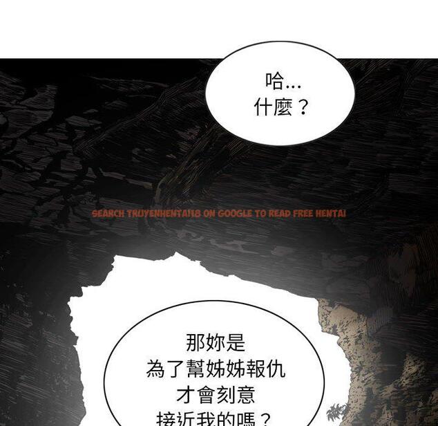 查看漫画女性友人 - 第65話 - sayhentaiz.net中的1394874图片